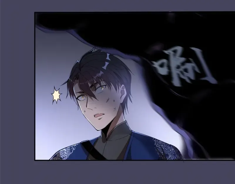 第43话 双修法师VS双头尸王 第100页