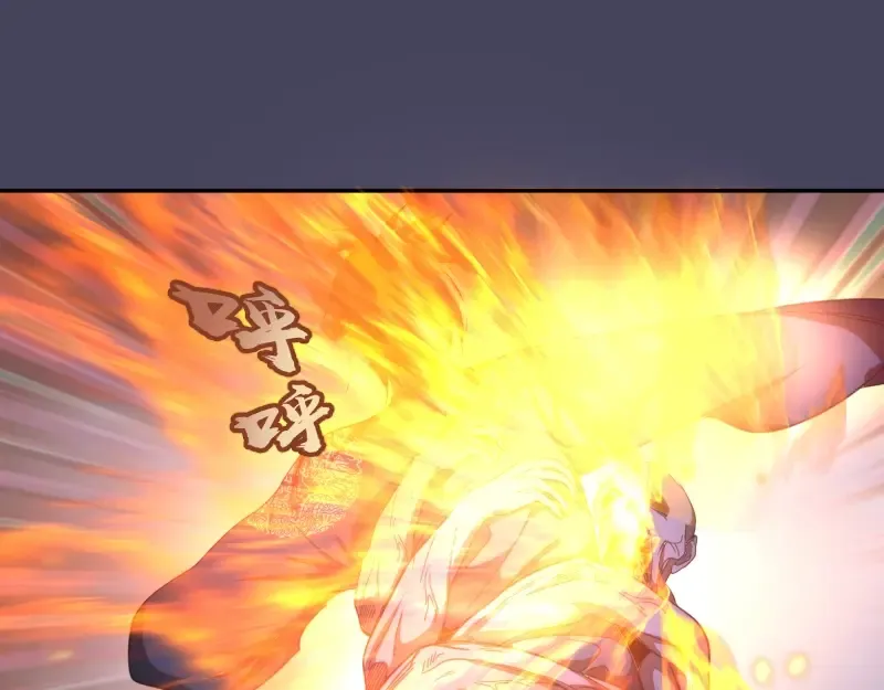 第43话 双修法师VS双头尸王 第101页