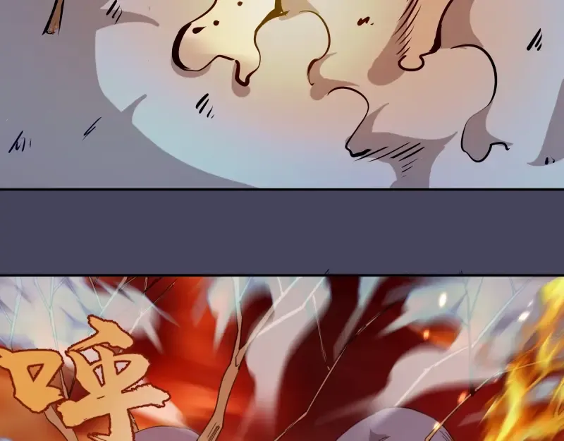 第43话 双修法师VS双头尸王 第111页