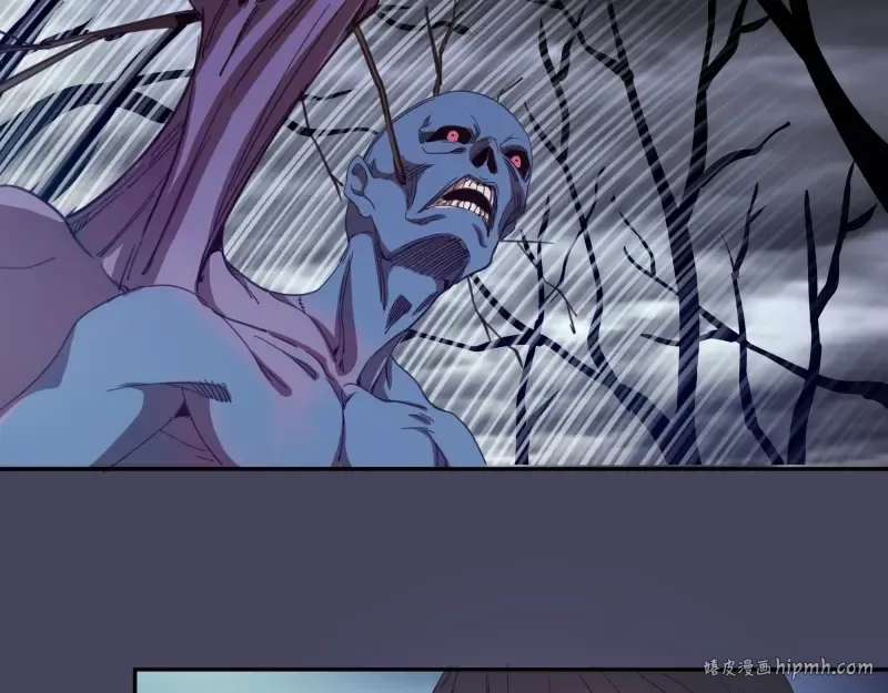 第43话 双修法师VS双头尸王 第120页