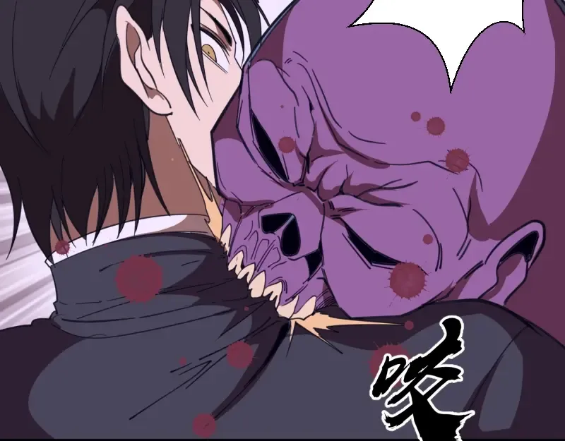 第43话 双修法师VS双头尸王 第151页