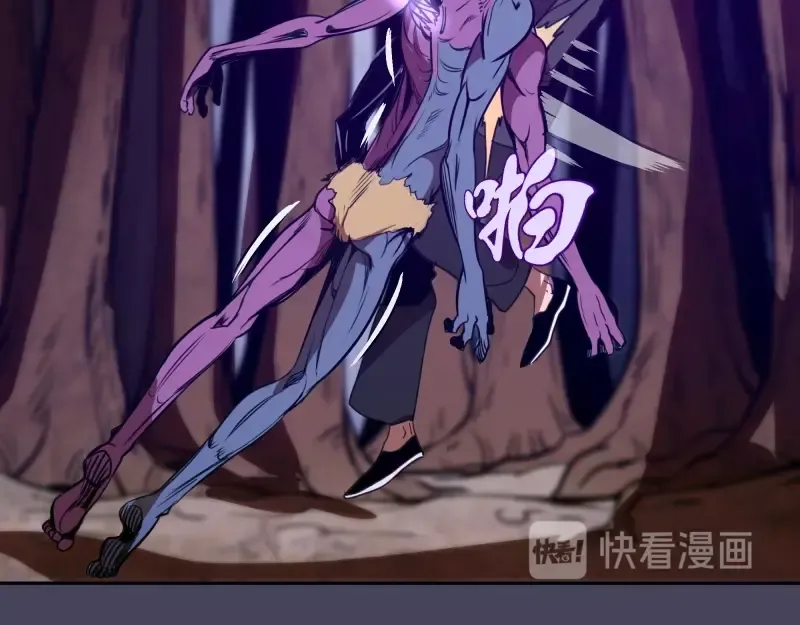 第43话 双修法师VS双头尸王 第153页