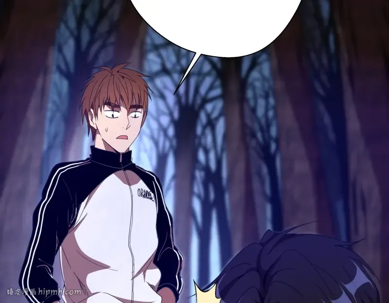 第43话 双修法师VS双头尸王 第176页