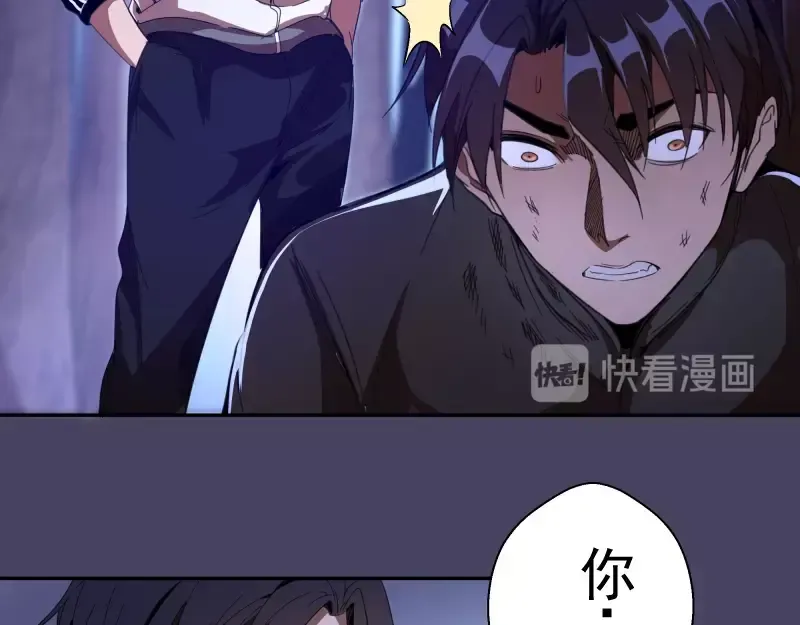 第43话 双修法师VS双头尸王 第177页