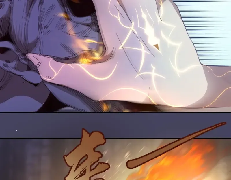 第43话 双修法师VS双头尸王 第199页