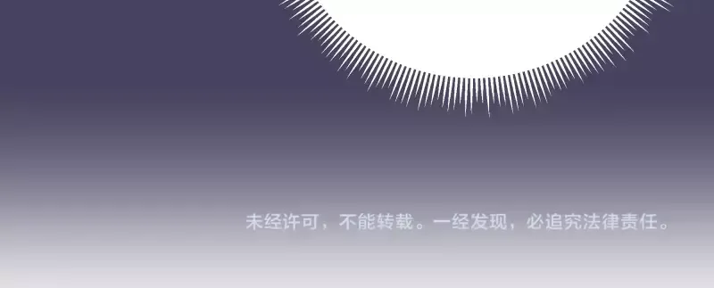 第43话 双修法师VS双头尸王 第209页