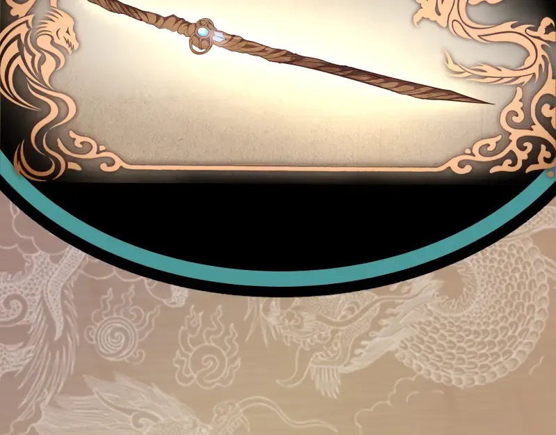 第43话 双修法师VS双头尸王 第211页