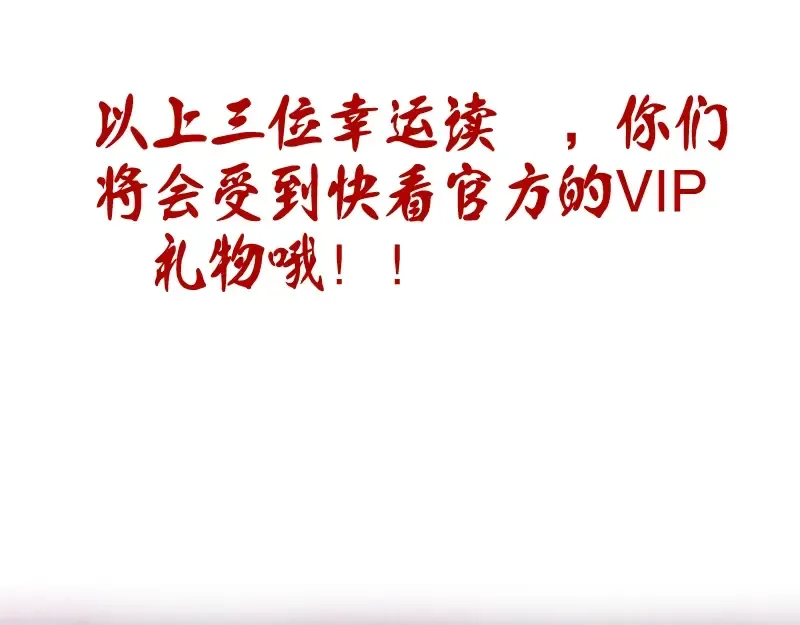 第43话 双修法师VS双头尸王 第218页