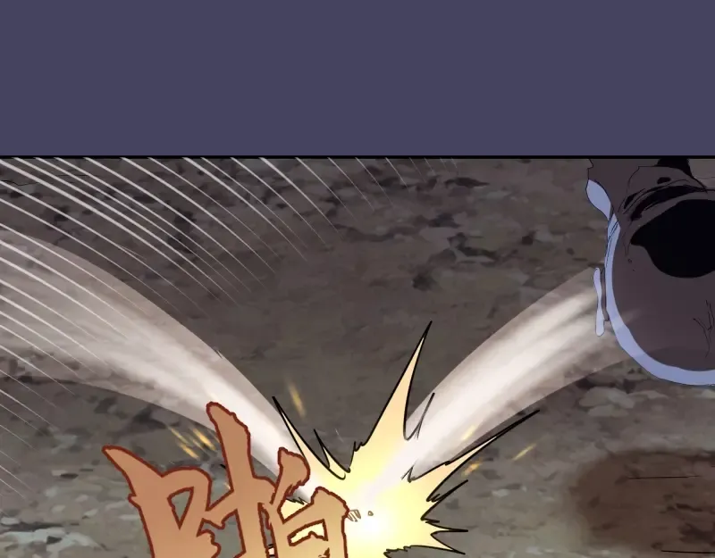 第44话 以身试险！ 第5页