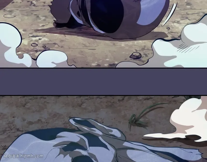 第44话 以身试险！ 第8页