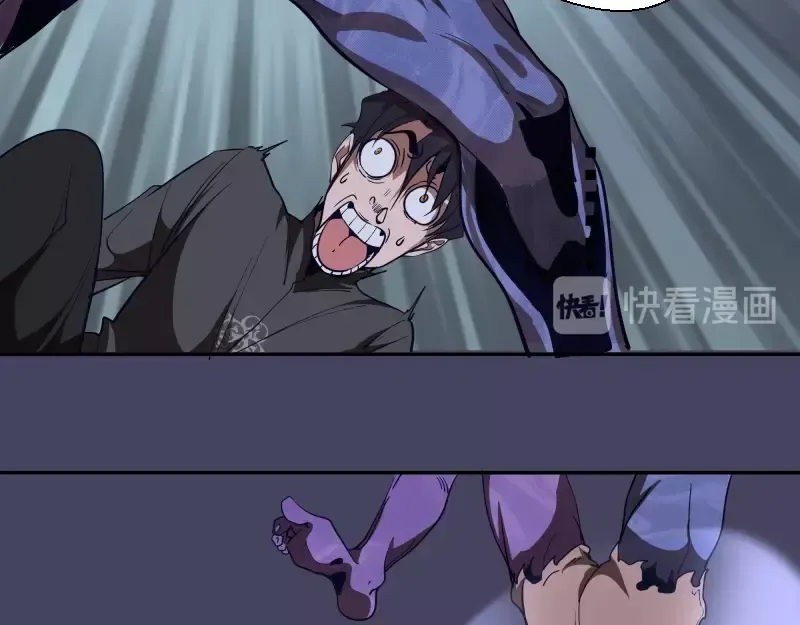 第44话 以身试险！ 第19页