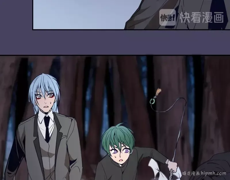 第44话 以身试险！ 第32页