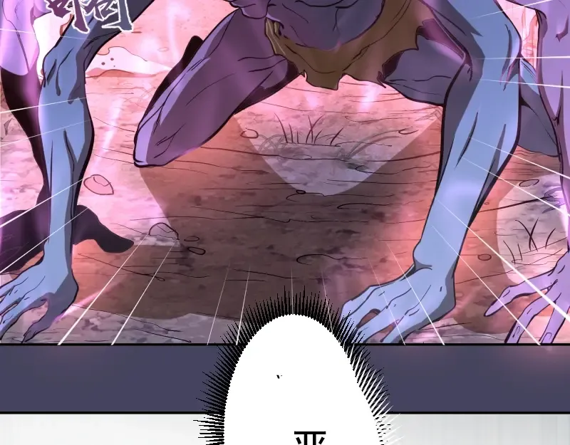 第44话 以身试险！ 第38页