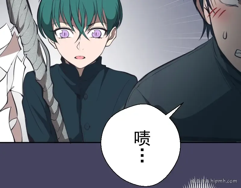 第44话 以身试险！ 第48页