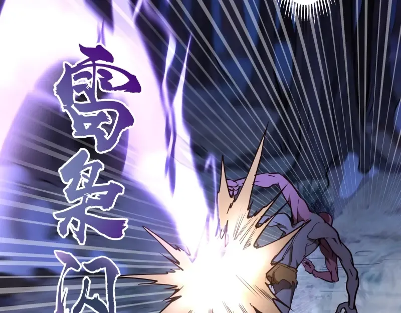 第44话 以身试险！ 第54页