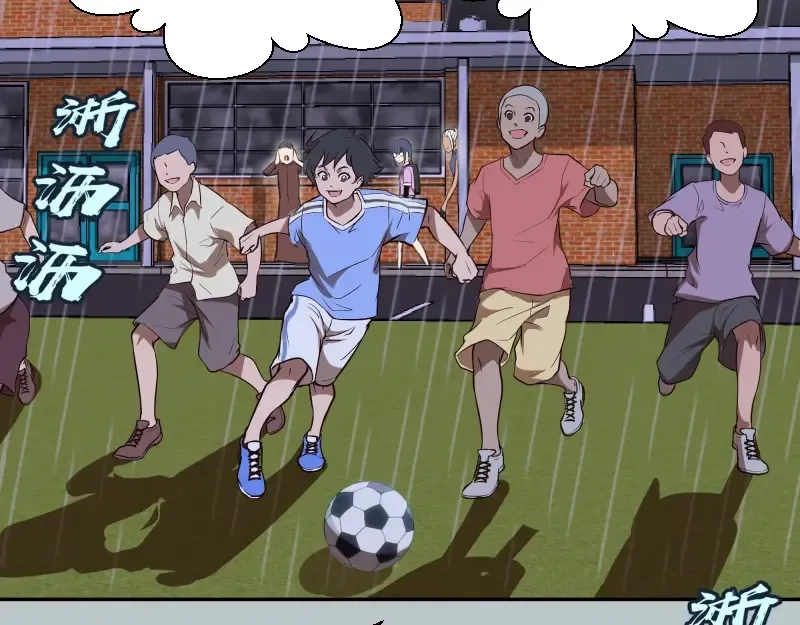 第44话 以身试险！ 第66页