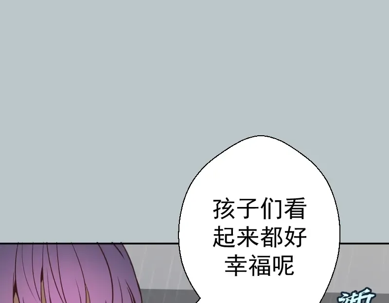 第44话 以身试险！ 第69页