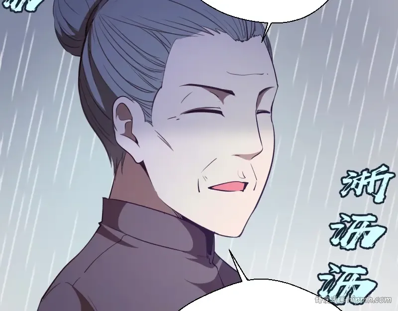 第44话 以身试险！ 第72页