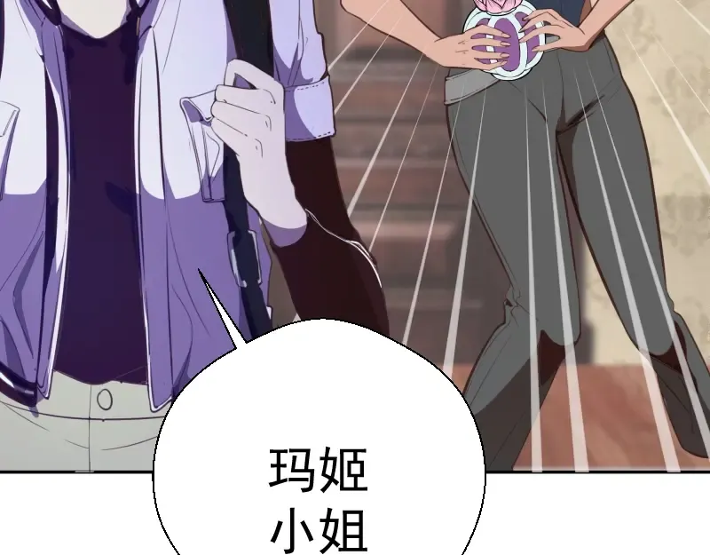 第44话 以身试险！ 第91页