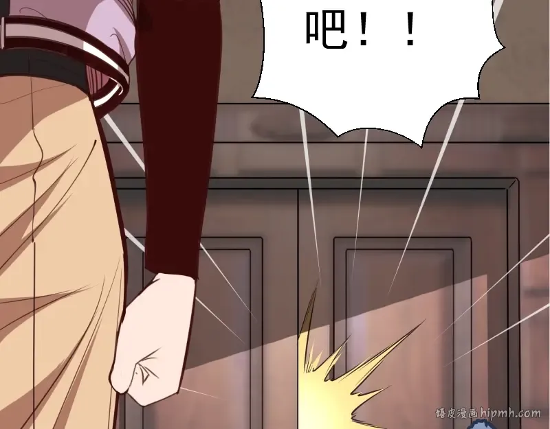 第44话 以身试险！ 第128页