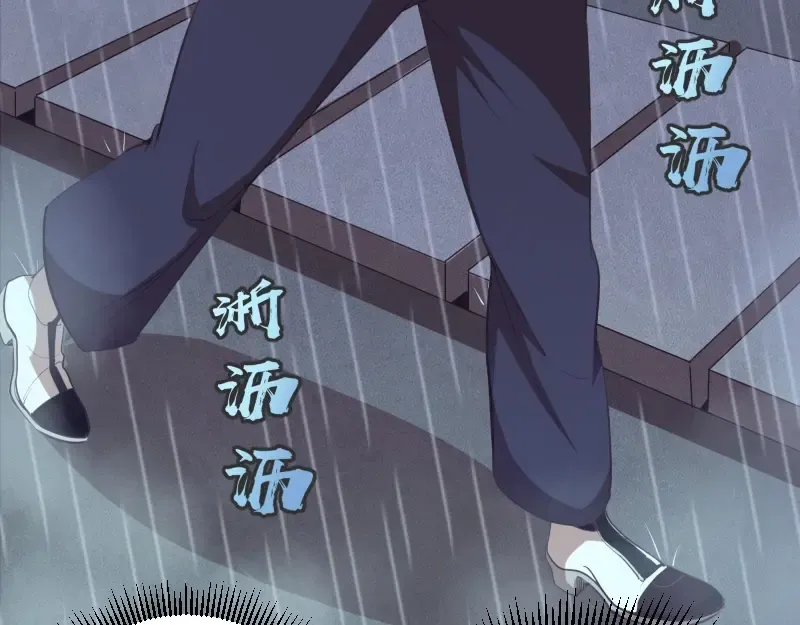 第44话 以身试险！ 第137页