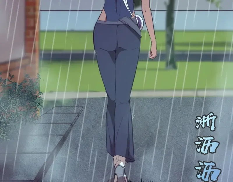 第44话 以身试险！ 第139页