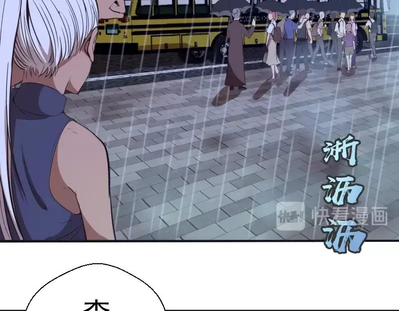 第44话 以身试险！ 第145页