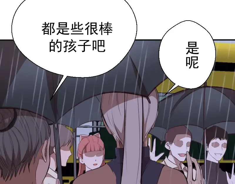 第44话 以身试险！ 第148页