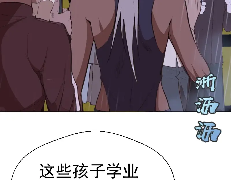 第44话 以身试险！ 第149页
