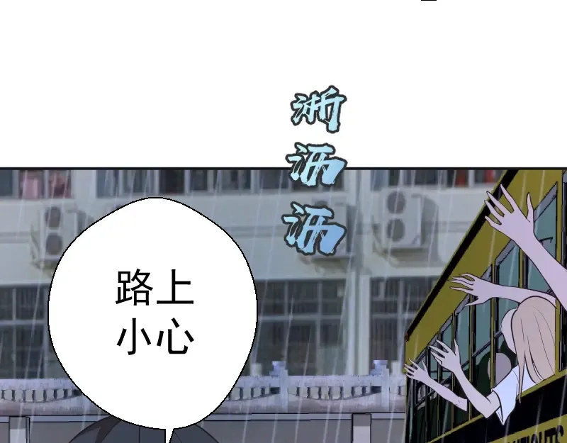第44话 以身试险！ 第156页