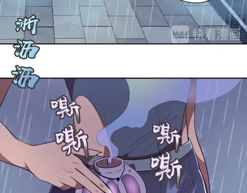 第44话 以身试险！ 第158页