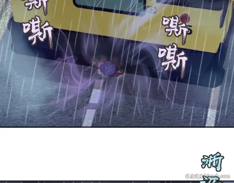 第44话 以身试险！ 第160页