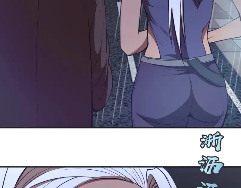 第44话 以身试险！ 第162页