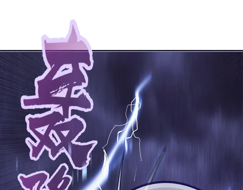 第44话 以身试险！ 第165页