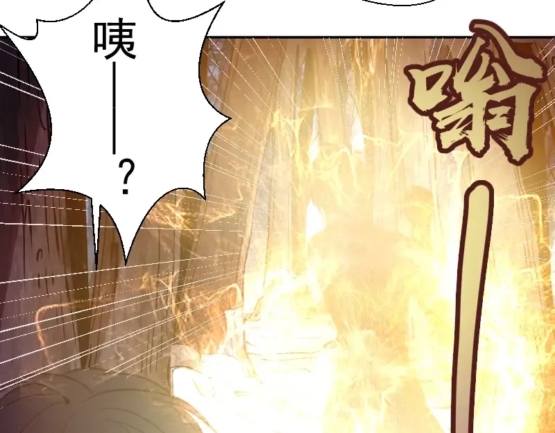 第44话 以身试险！ 第188页
