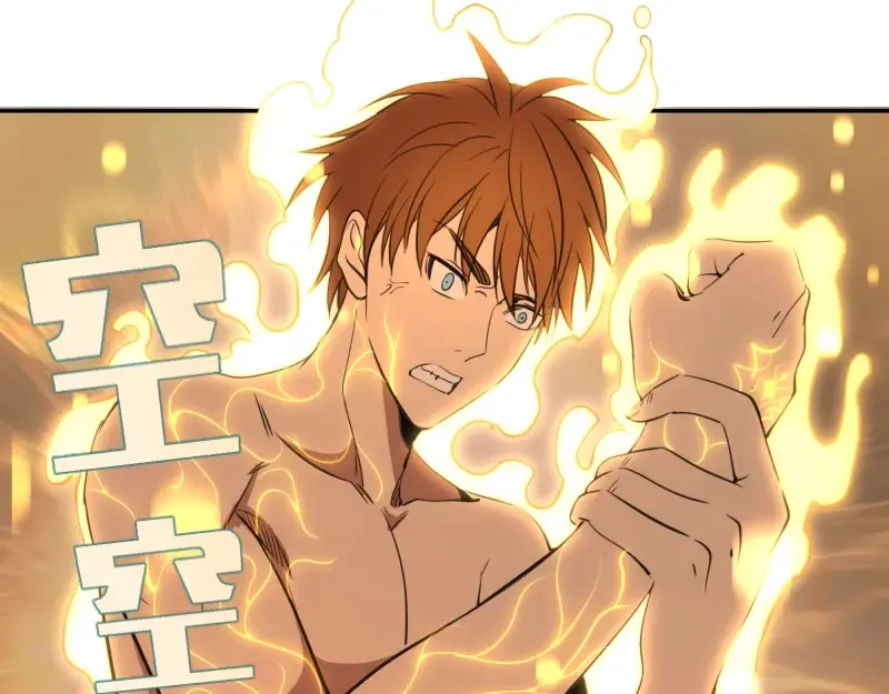第44话 以身试险！ 第190页