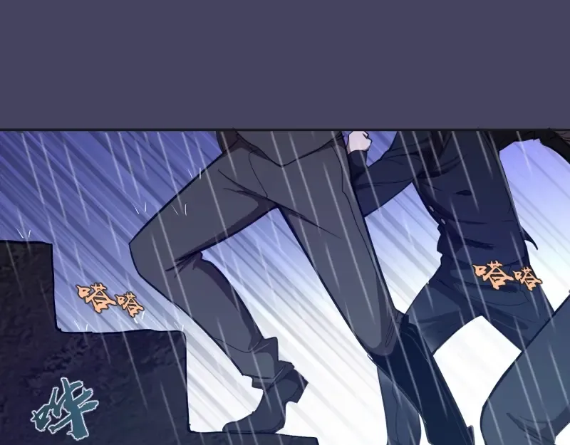 第45话 盛清池的悲痛记忆！ 第5页