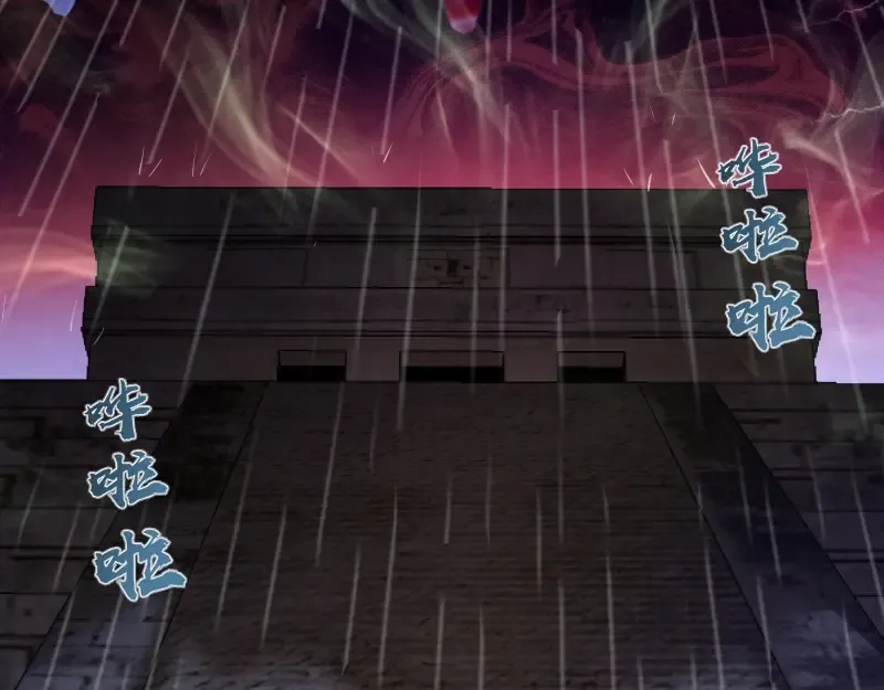 第45话 盛清池的悲痛记忆！ 第15页