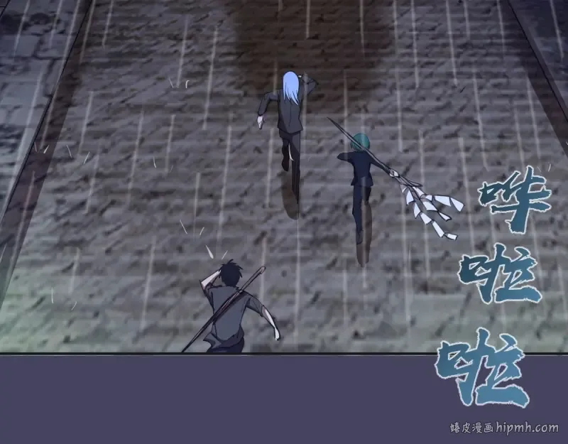 第45话 盛清池的悲痛记忆！ 第16页