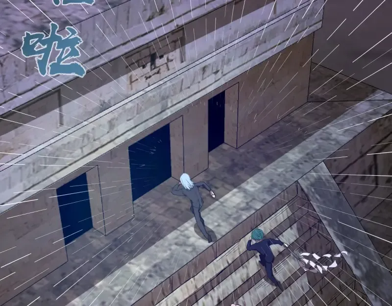 第45话 盛清池的悲痛记忆！ 第18页
