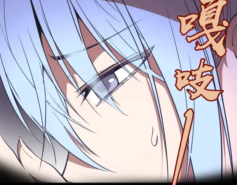 第45话 盛清池的悲痛记忆！ 第35页