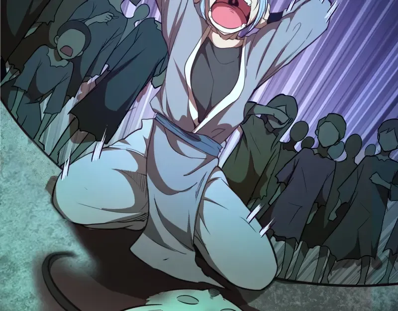 第45话 盛清池的悲痛记忆！ 第46页