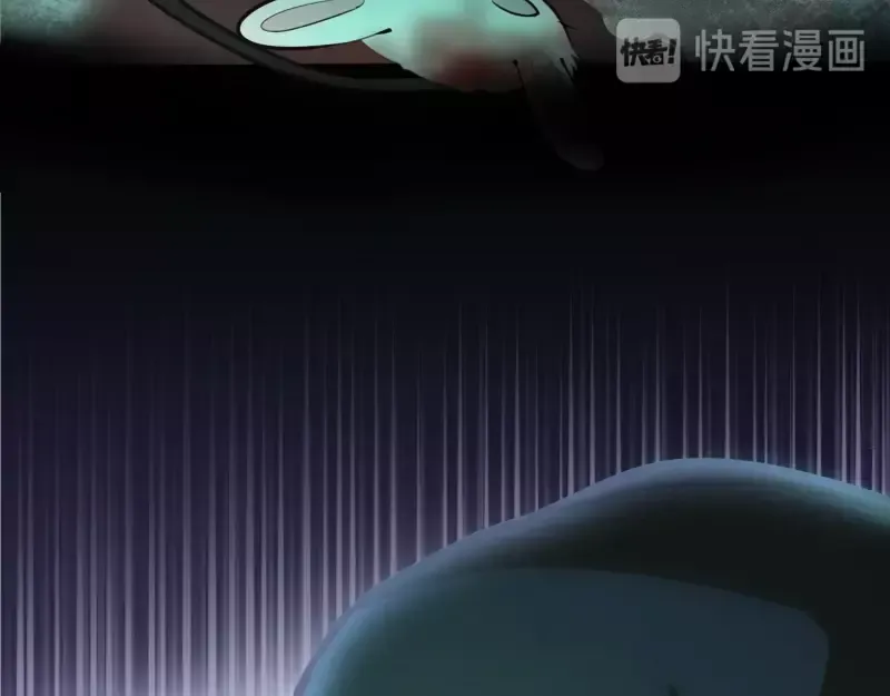 第45话 盛清池的悲痛记忆！ 第47页