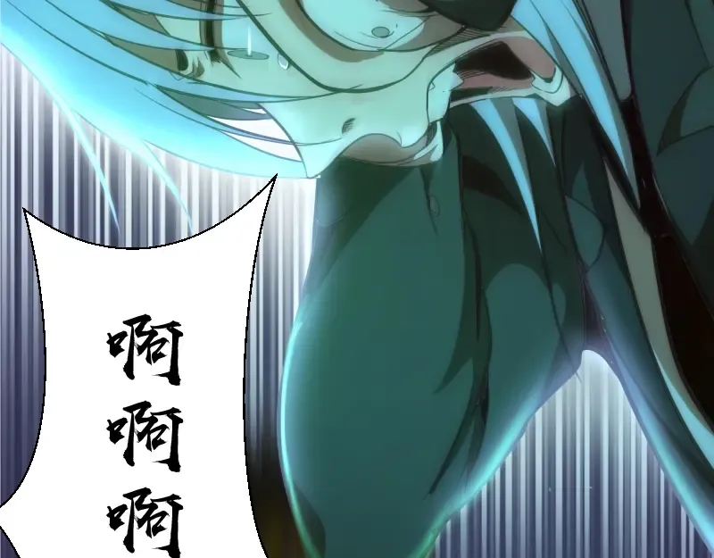 第45话 盛清池的悲痛记忆！ 第49页
