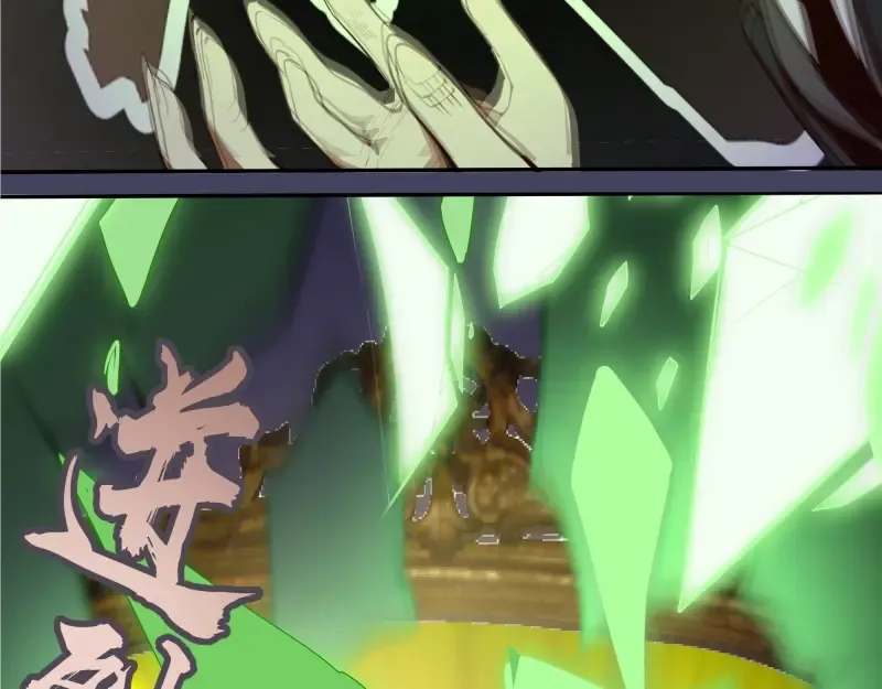 第45话 盛清池的悲痛记忆！ 第57页