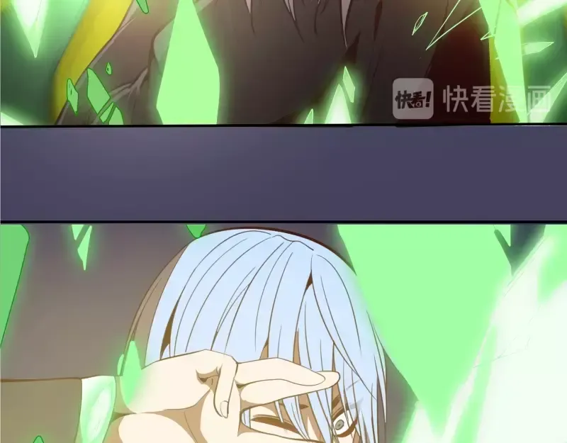 第45话 盛清池的悲痛记忆！ 第60页