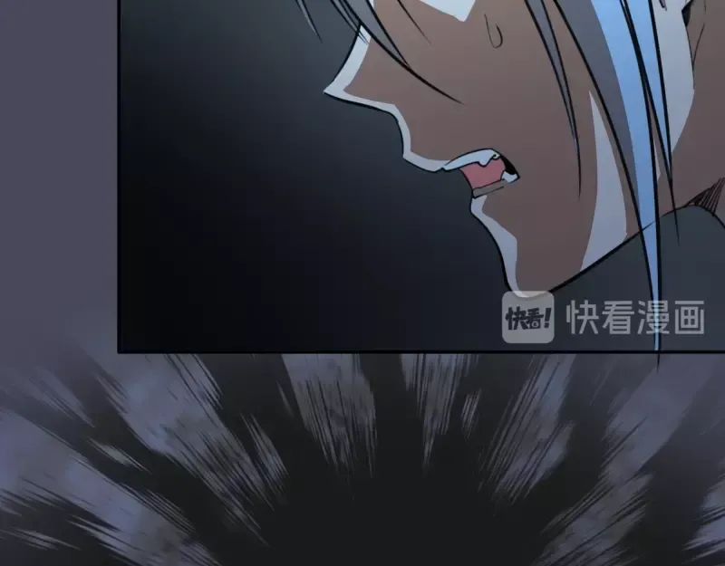第45话 盛清池的悲痛记忆！ 第77页