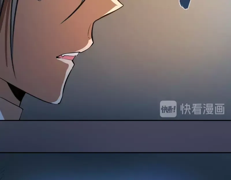 第45话 盛清池的悲痛记忆！ 第86页