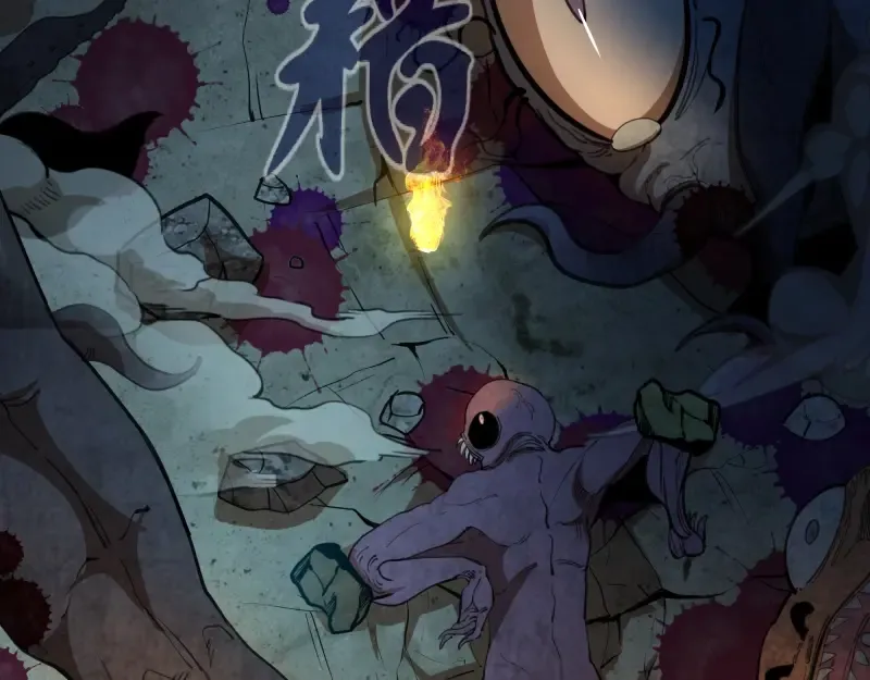 第45话 盛清池的悲痛记忆！ 第89页