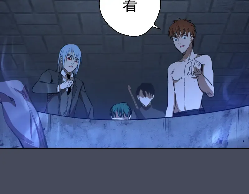 第45话 盛清池的悲痛记忆！ 第100页